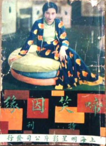 成人久久综合